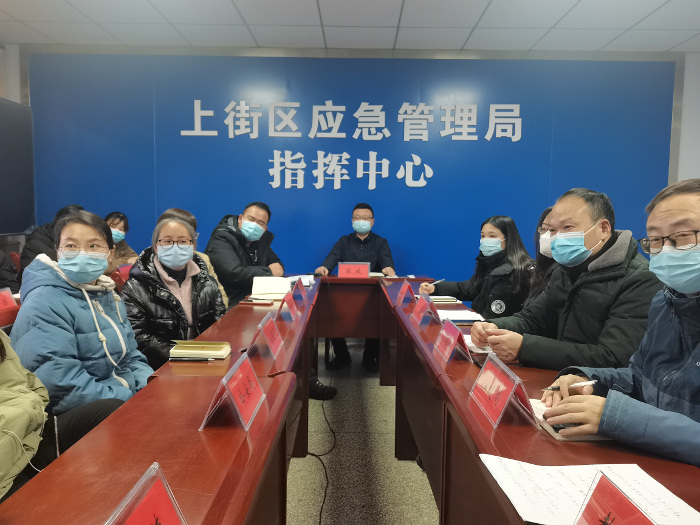 组织召开12月份自然灾害风险形势分析会商研判会 - 郑州市应急管理局